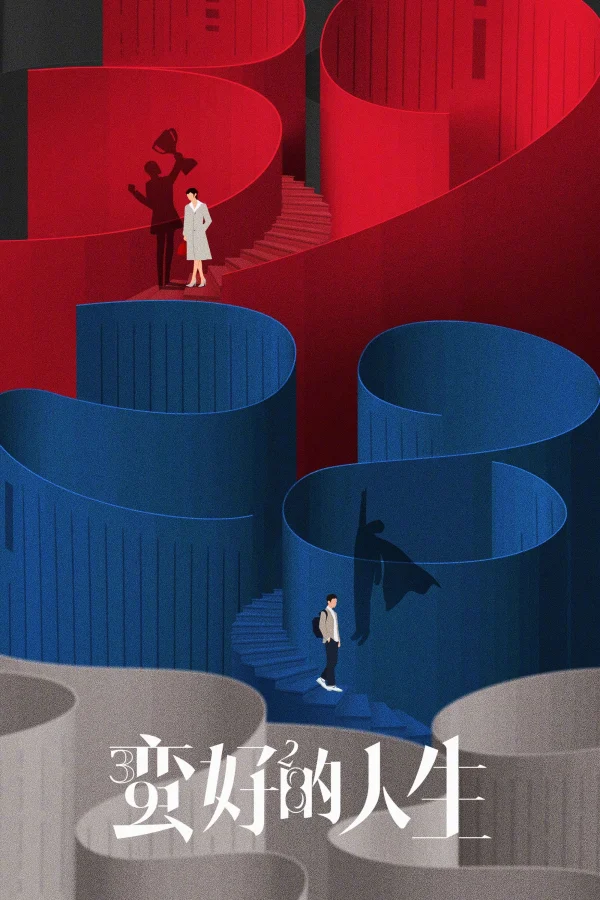 Cuộc Sống Tươi Đẹp - A Better Life (2025)