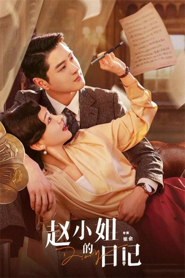 Cuốn Nhật Ký Của Triệu Tiểu Thư - Diary Of Miss Zhao (2024)