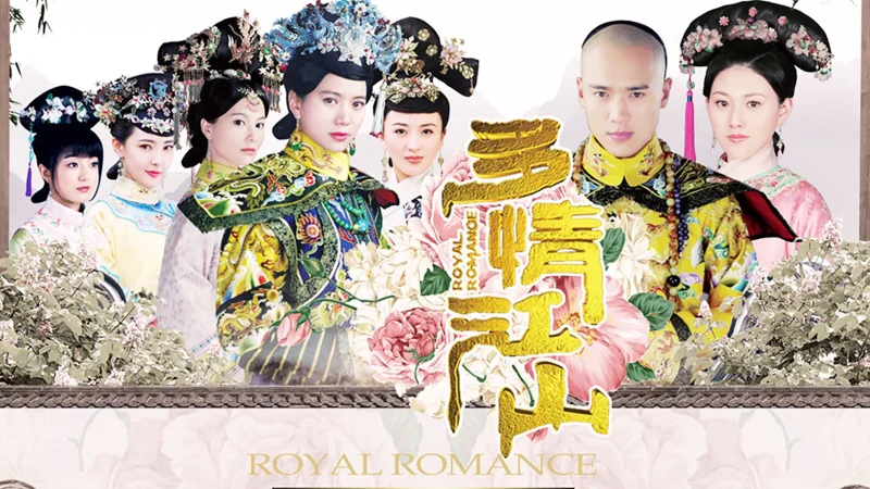 Đa Tình Giang Sơn - Royal Romance