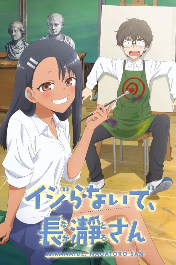 Đừng Chọc Anh Nữa Mà Nagatoro (Phần 1) - Don't Toy With Me, Miss Nagatoro (Season 1) (2021)