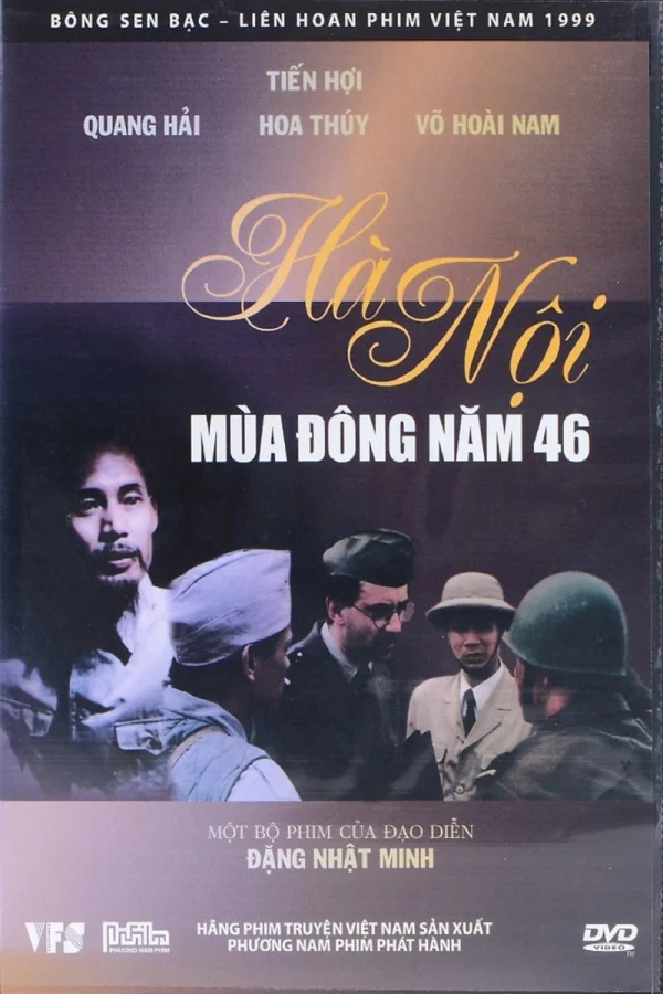 Hà Nội: Mùa Đông năm 46 - Hanoi: Winter 1946 (1997)