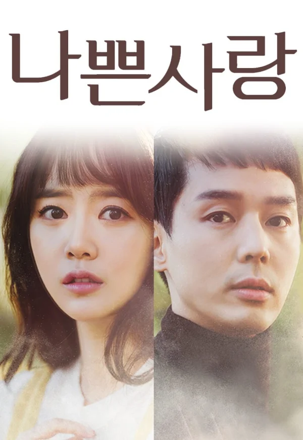 Hạnh Phúc Mong Manh - Bad Love (2019)