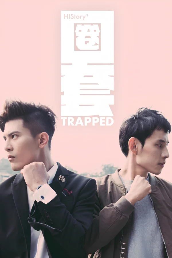 HIStory 3: Bẫy - HIStory 3: Trapped (2019)