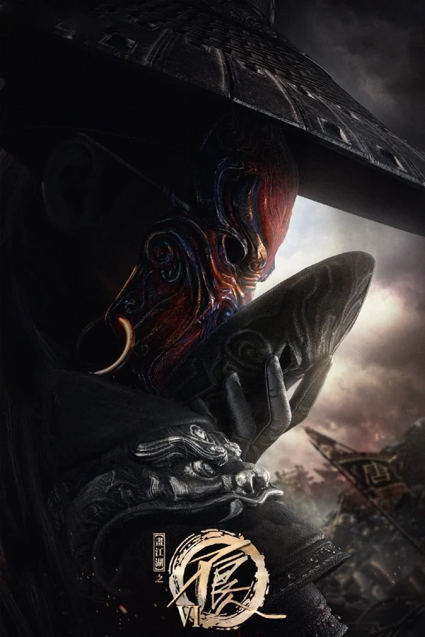 Họa giang hồ chi bất lương nhân (Phần 6) - A Portrait of Jianghu: Bad Guys (Season 6) / The Degenerate-Drawing Jianghu 6 (2023)