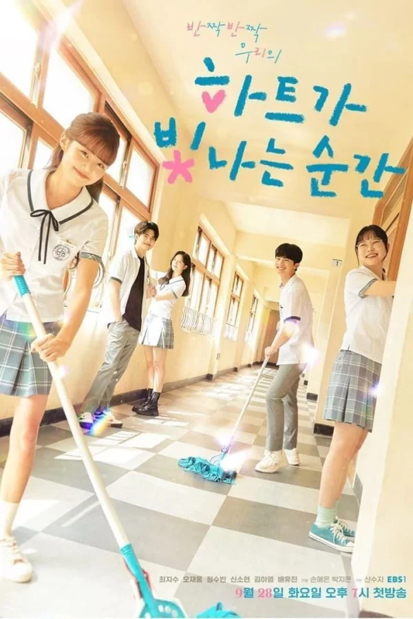 Khi Trái Tim Tỏa Sáng - The Moment The Heart Shines (2021)