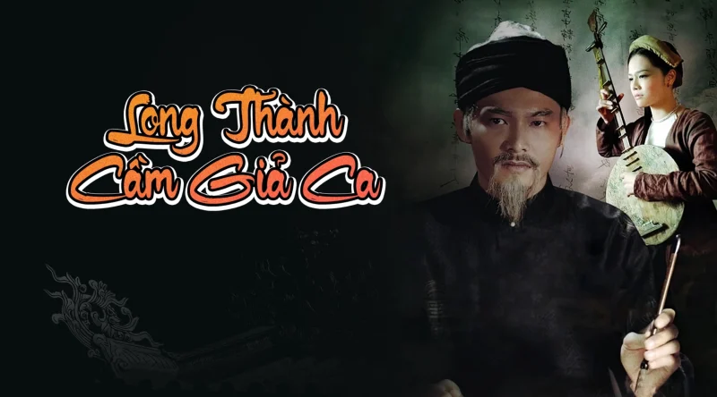 Long Thành Cầm Giả Ca - The Lute Player Of Long Thanh