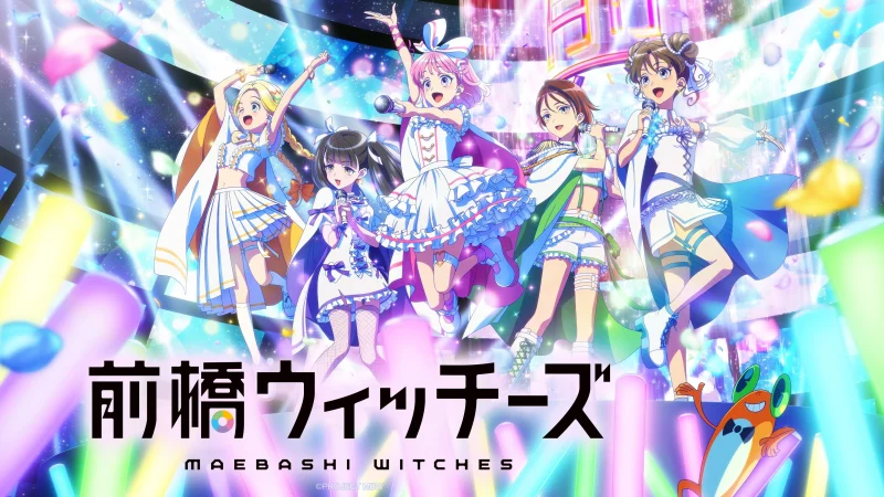 Maebashi Witches - Maebashi Witches