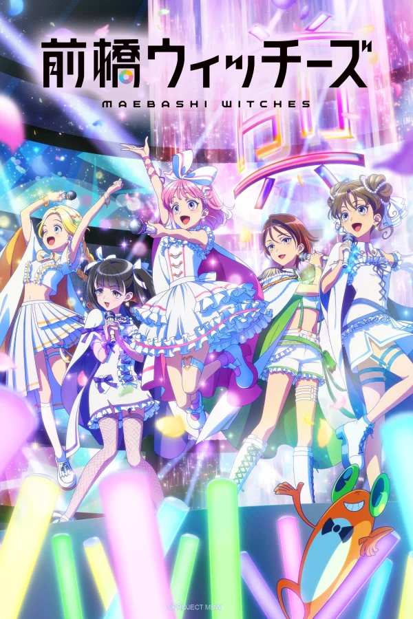 Maebashi Witches - Maebashi Witches (2025)