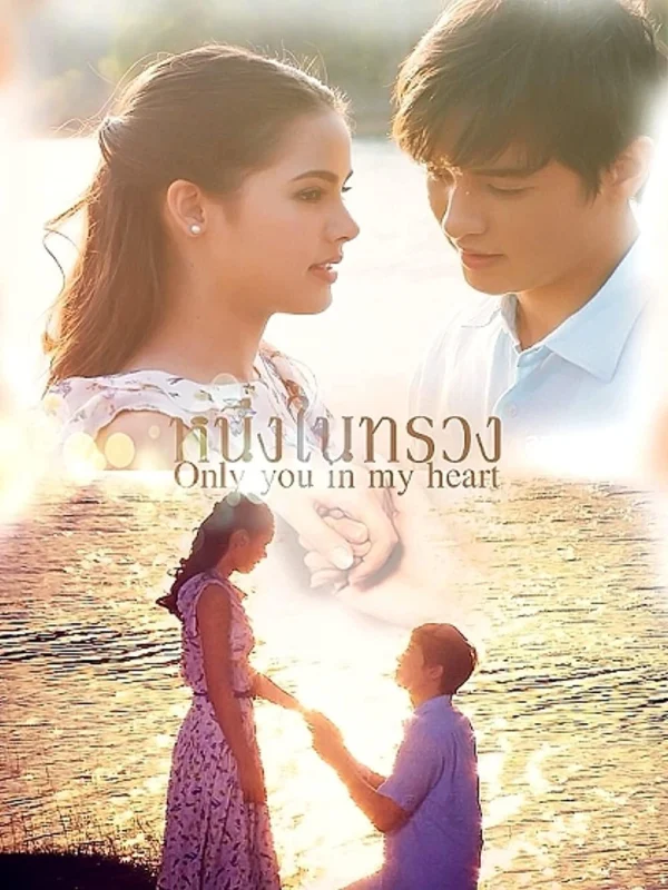 Mãi Mãi Một Tình Yêu - Neung Nai Suang (2015)