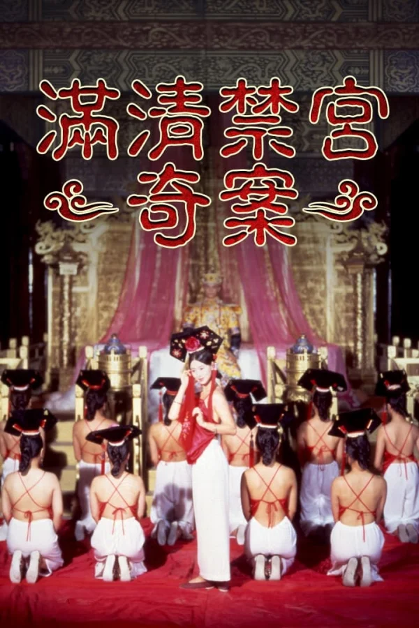 Mãn Thanh Cấm Cung Kỳ Án (Thanh Cung 13 Triều) - Sex and the Emperor (1994)