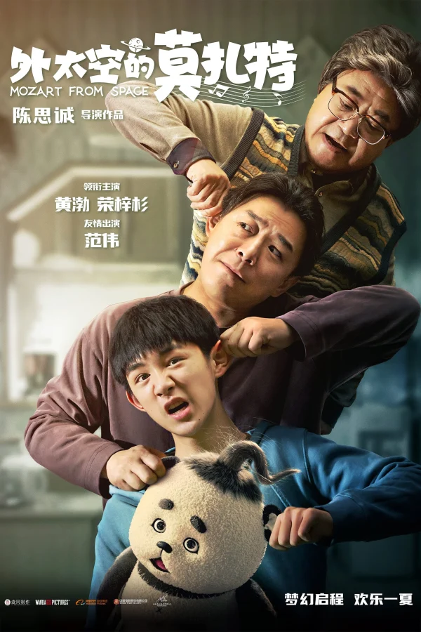 Mozart Ngoài Vũ Trụ - Mozart From Space (2022)