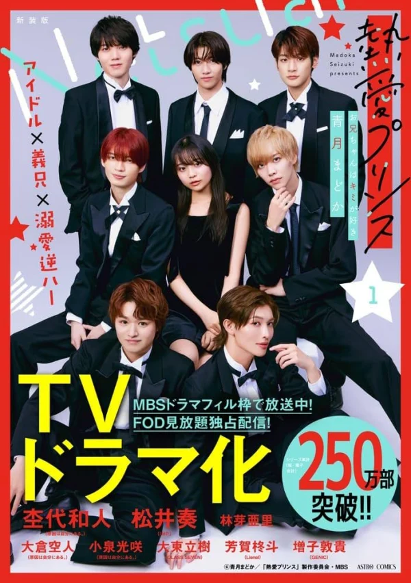 Netsuai Prince - Secret Love With Prince (2025)