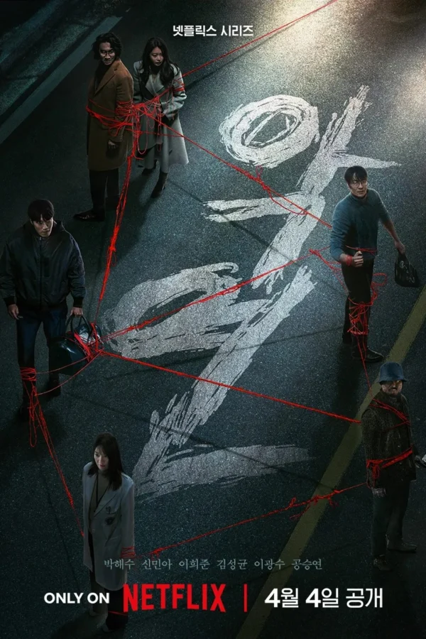 Nghiệp Duyên - Karma (2025)