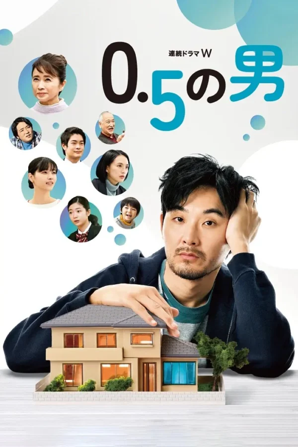 Người Đàn Ông 0.5 - 0.5 Man (0.5 no Otoko) (2023)