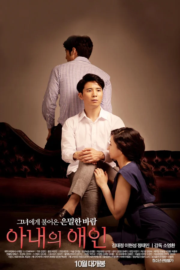 Người Tình Của Vợ Tôi - My Wife's Lover (2015)