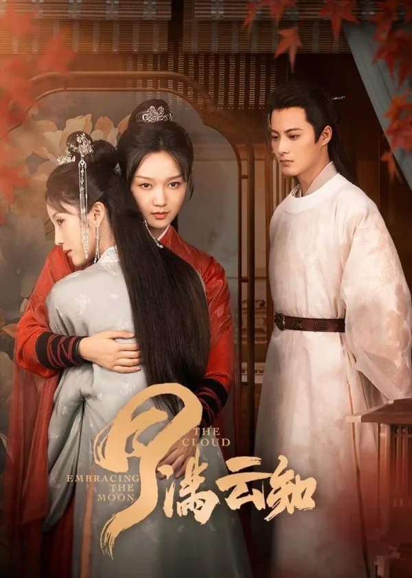 Nguyệt Mãn Vân Tri - The Cloud Embracing The Moon (2024)