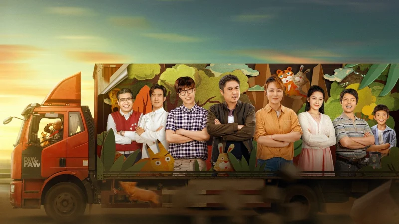 Nhân Sinh Lộ Bất Thục - Godspeed