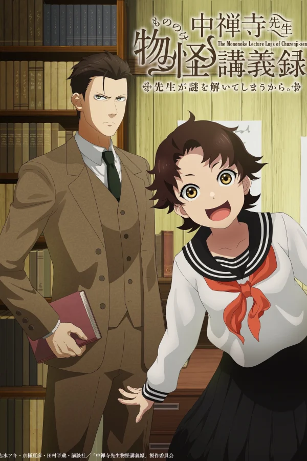 Nhật Ký Bài Giảng Kỳ Quái Của Thầy Chuzenji - The Mononoke Lecture Logs of Chuzenji-sensei: He Just Solves All the Mysteries (2025)