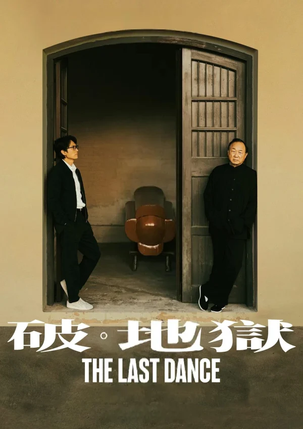 Phá Địa Ngục - The Last Dance (2024)