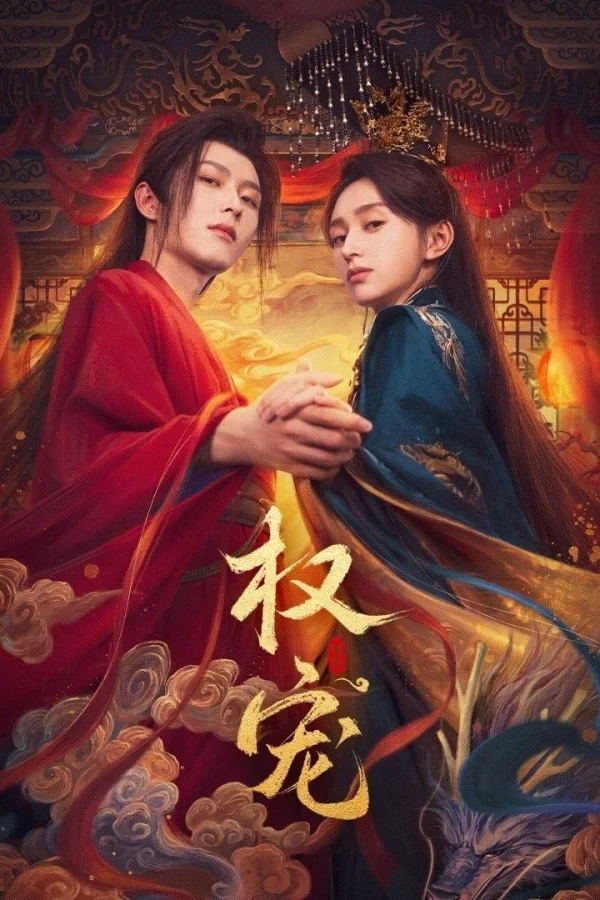 Quyền Sủng - Dominion And Devotion (2025)