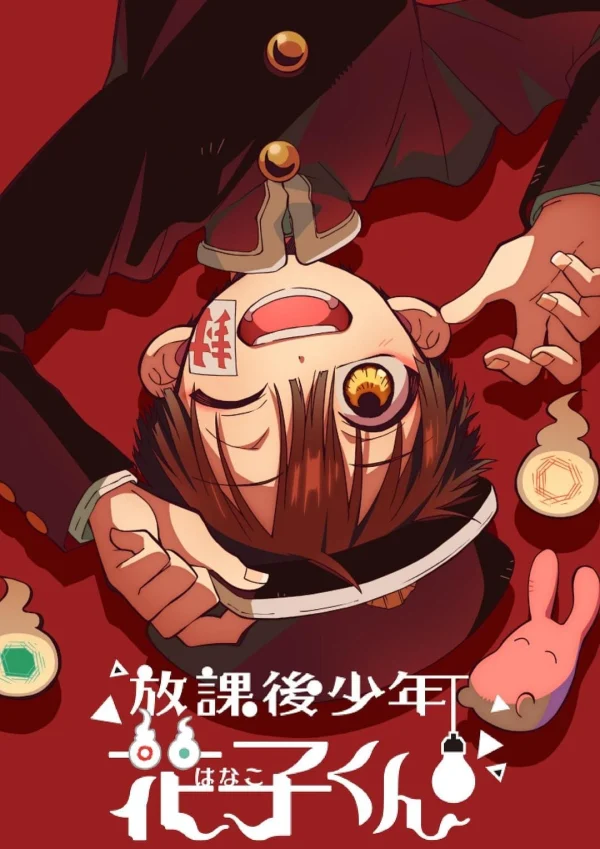 Sau Giờ Học Hanako-Kun - After-school Hanako-kun (2023)