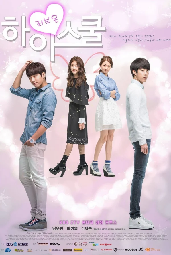 Thiên Thần Biết Yêu - Hi! School - Love On (2014)