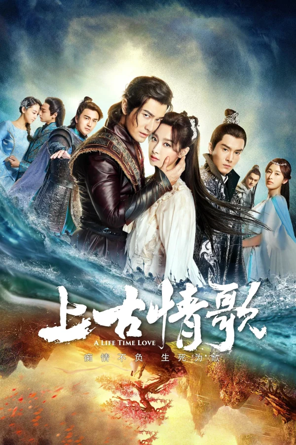 Thượng Cổ Tình Ca - A Life Time Love (2017)