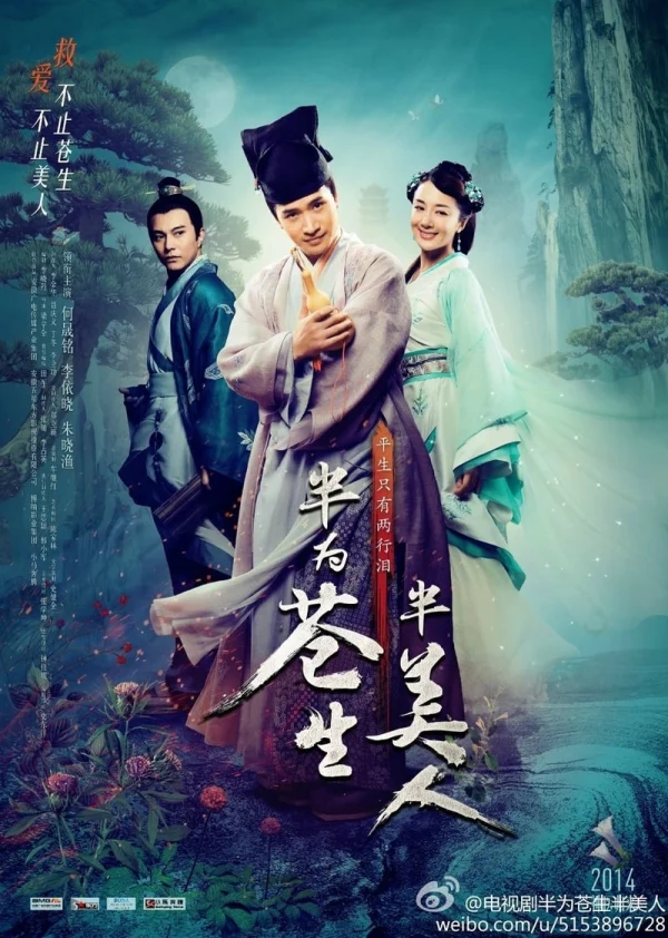 Thương Sinh Đại Y - Half For The People, Half For Beauties (2015)