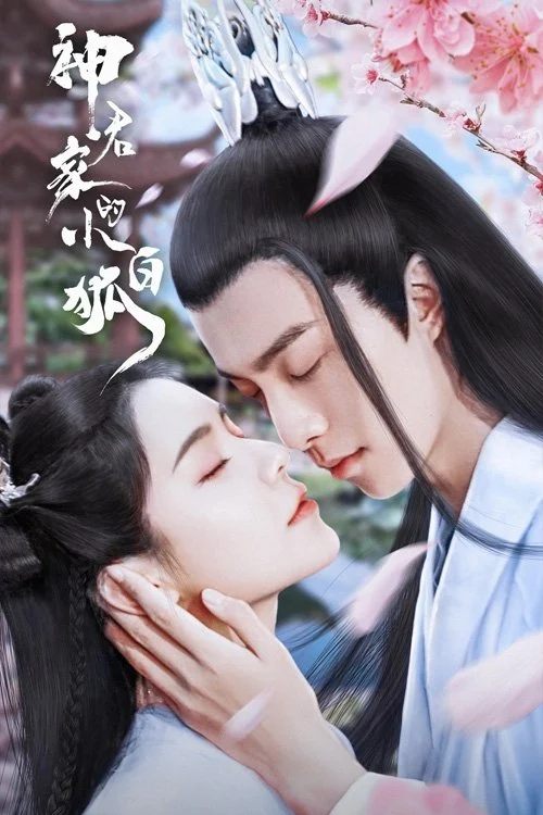Tiểu Bạch Hồ Truy Phu - Fox Spirit God Lord's Love (2022)