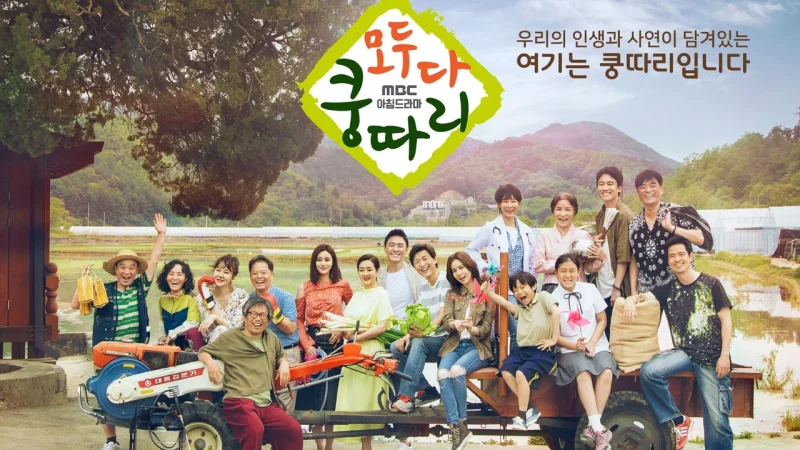 Tìm Lại Quê Hương - Everybody Say Kungdari