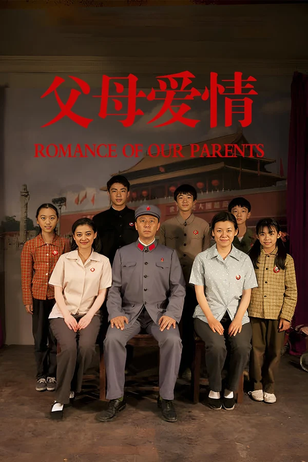 Tình Cha Mẹ - Romance Of Our Parents (2014)