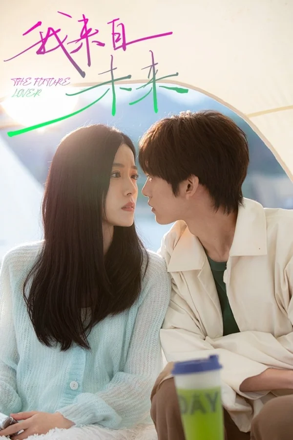 Tôi Đến Từ Tương Lai - The Future Lover (2025)