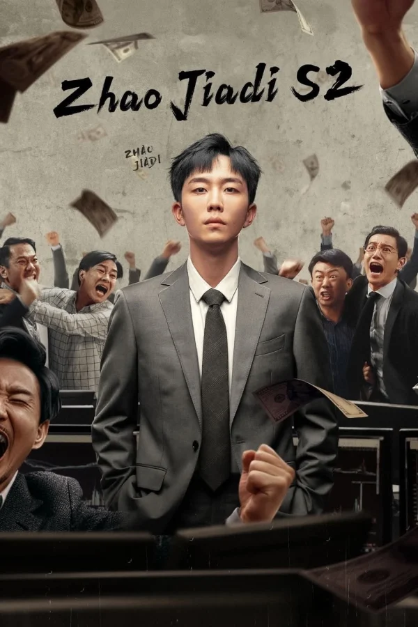 Tôi Là Triệu Giáp Đệ 2 - Zhao Jiadi 2 (2025)