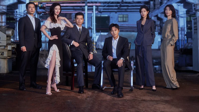 Ván Cờ Lớn - Game Of Wisdom