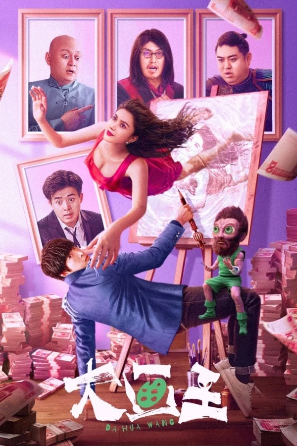 Vua Vẽ Tranh - King Of Painting (2025)