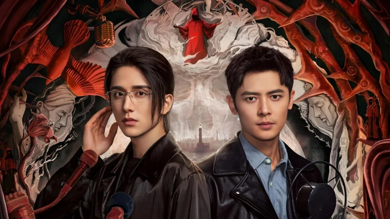 Vực Sâu - Justice In The Dark