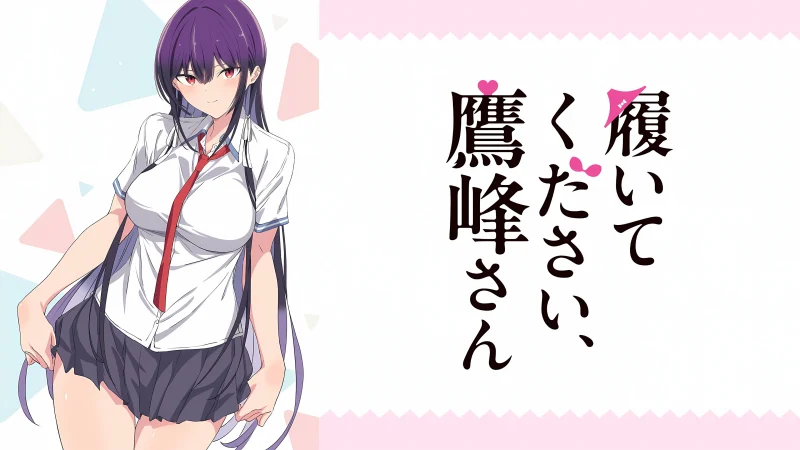 Xin Hãy Mặc Nó Vào, Takamine-san - Please Put Them On, Takamine-san