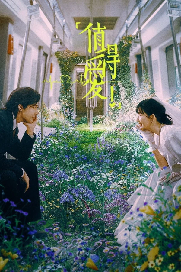 Xứng Đáng Để Yêu - Such A Good Love (2025)