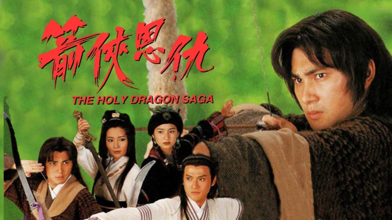 Ân Oán Hiệp Sĩ (Thần Long Kiếm Hiệp) - The Holy Dragon Saga