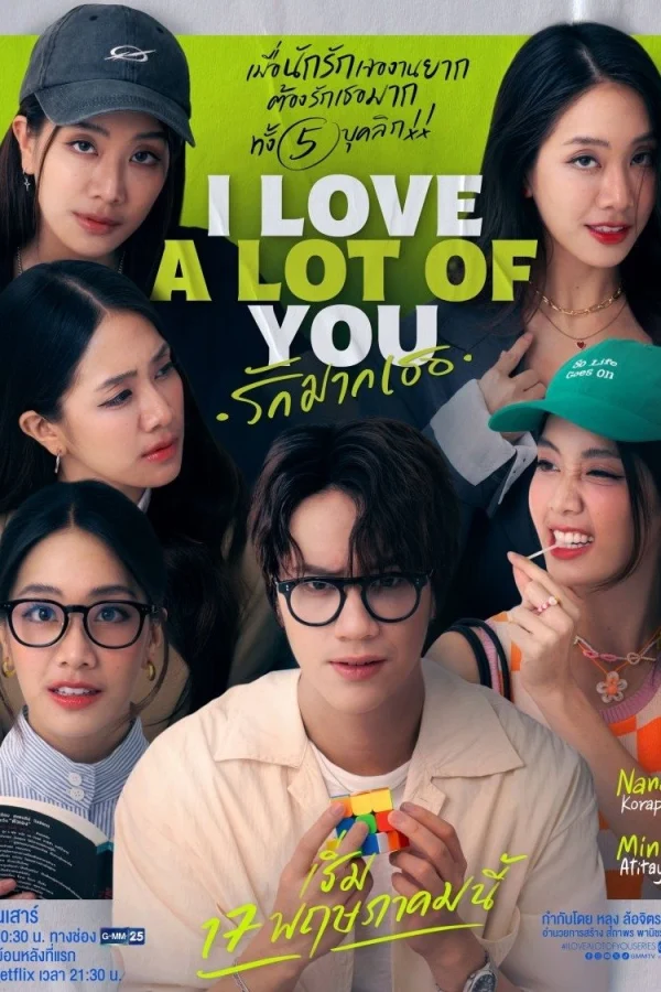 Anh Yêu Tất Cả Các Em - I Love 