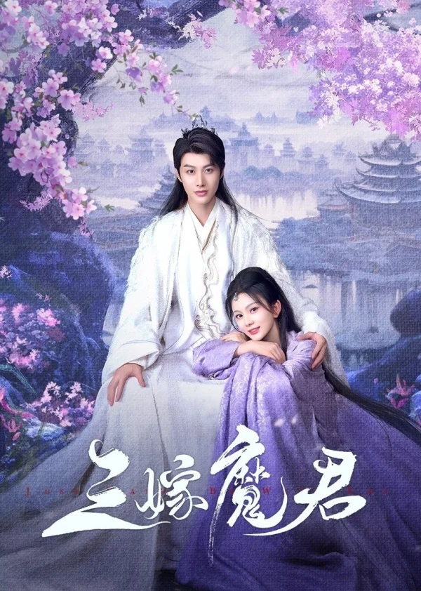 Ba Lần Gả Cho Ma Quân - Just Wanna Be With You (2025)