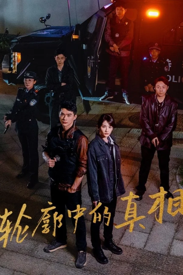 Chân Tướng Trong Đường Nét - The Long Way Home (2025)