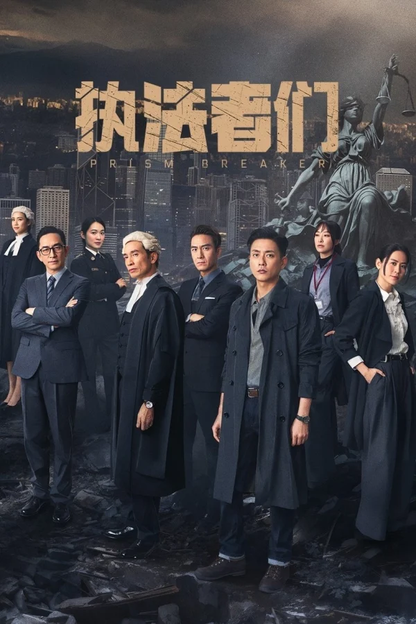 Chấp Pháp Giả Môn - Prism Breaker (2025)