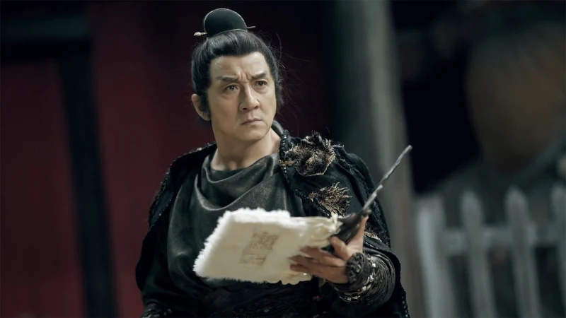 Đại Chiến Âm Dương - The Knight Of Shadows: Between Yin And Yang