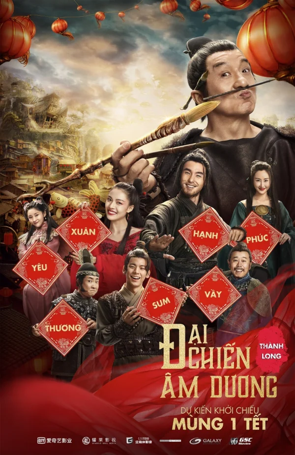 Đại Chiến Âm Dương - The Knight Of Shadows: Between Yin And Yang (2019)