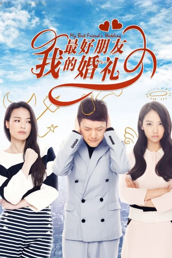 Đám Cưới Bạn Thân - My Best Friend's Wedding (2016)