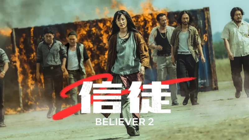 Độc chiến 2 - Believer 2