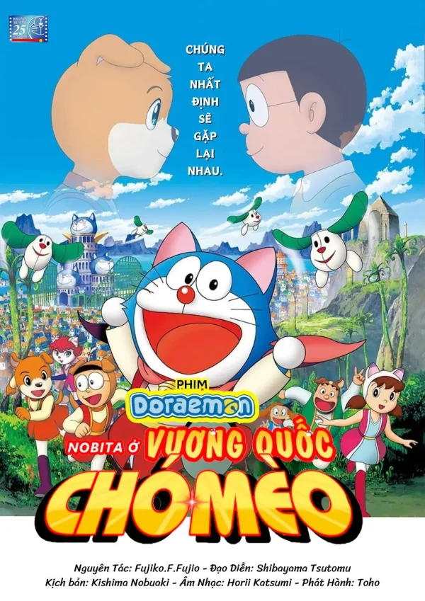 Doraemon: Nobita Ở Vương Quốc Chó Mèo - Doraemon: Nobita in the Wan-Nyan Spacetime Odyssey (2004)