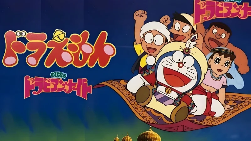Doraemon: Nobita Ở Xứ Sở Nghìn Lẻ Một Đêm - Doraemon: Nobita's Dorabian Nights