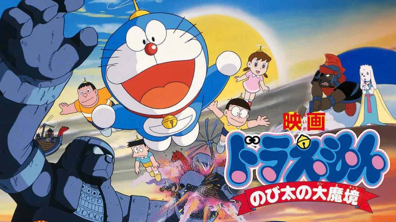 Doraemon: Nobita Thám Hiểm Vùng Đất Mới - Doraemon: Nobita and the Haunts of Evil